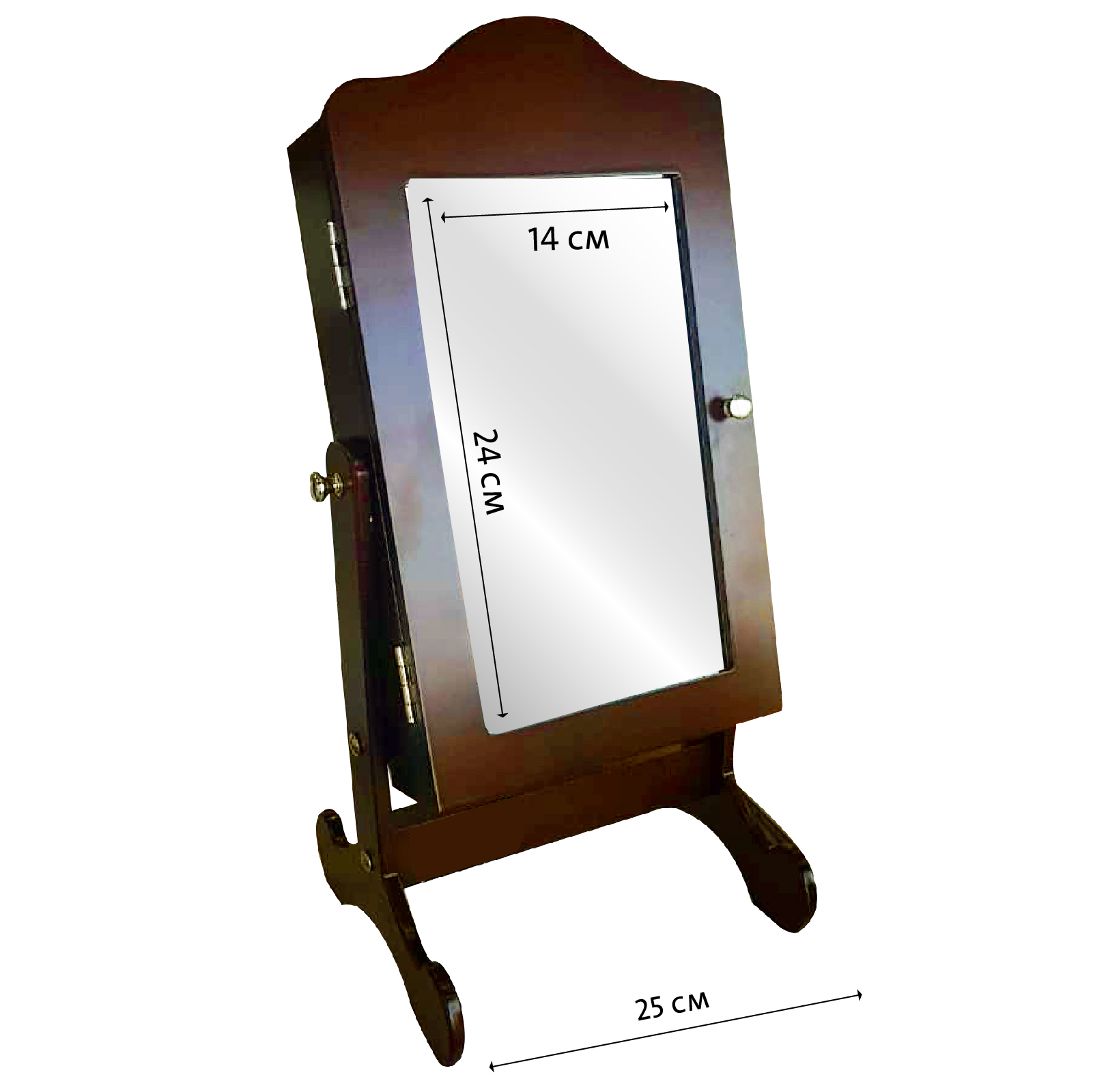 Multi-Purpose Table Mirror Wood, SK279 